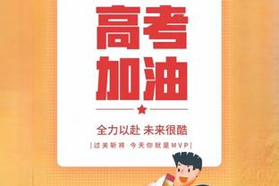 全场最佳！德容数据：82传球93.3%成功率 2次关键传球 1拦截4抢断